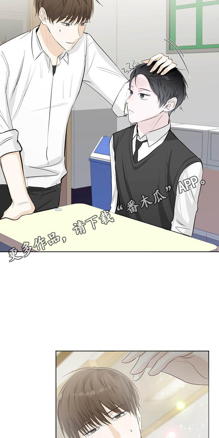 耀眼的光环解释漫画,第11话1图