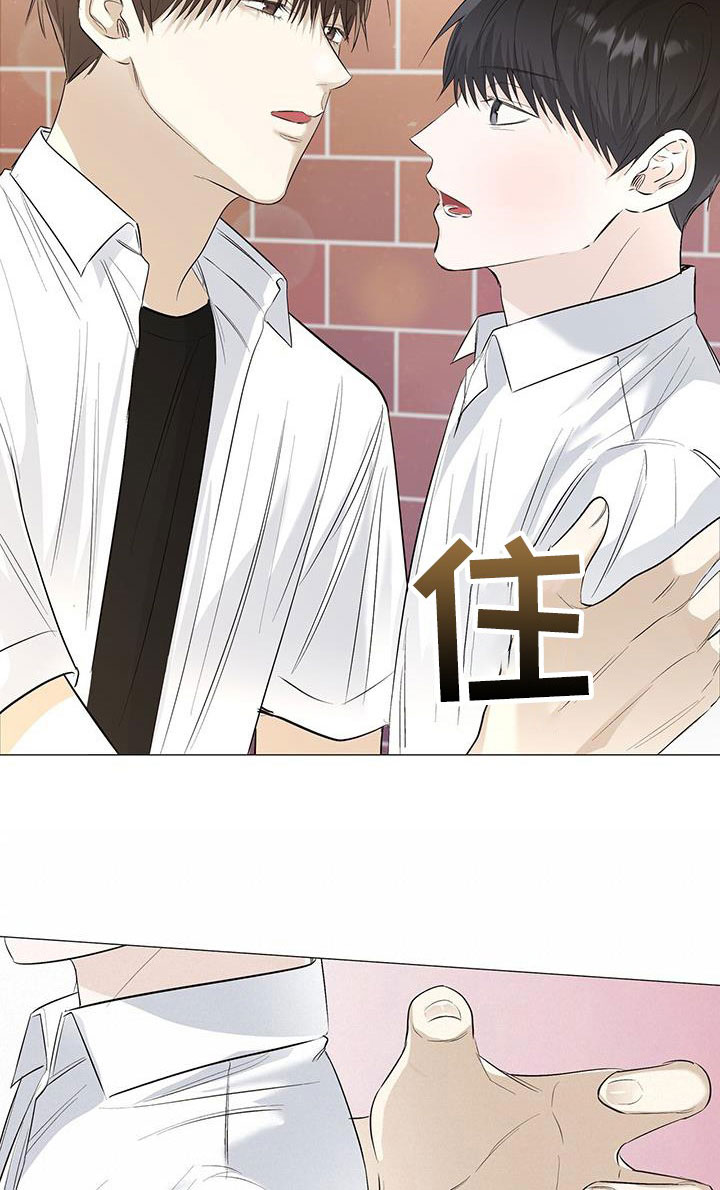 耀眼的光环解释漫画,第61话2图