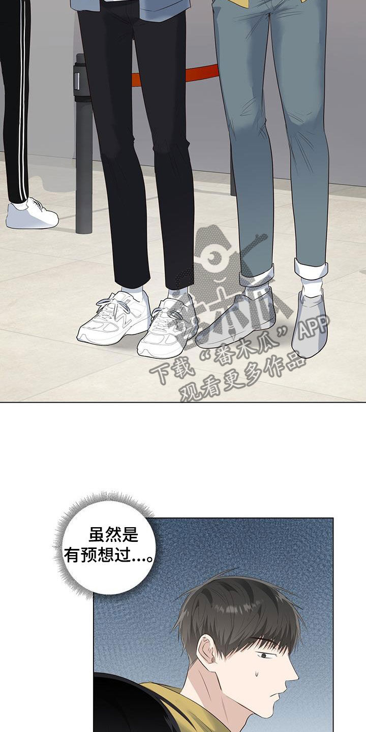 耀眼的光环解释漫画,第72话2图