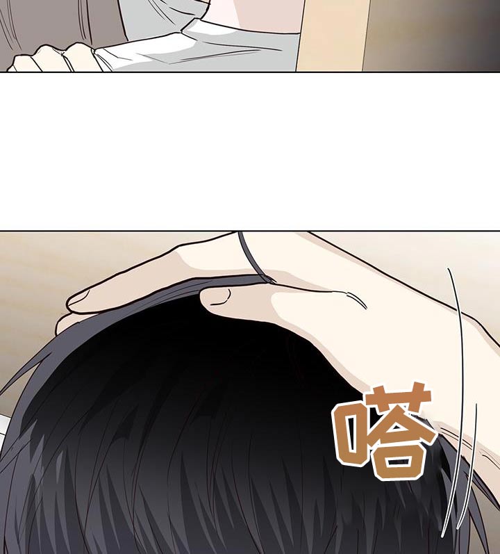 耀眼的光环解释漫画,第90话2图