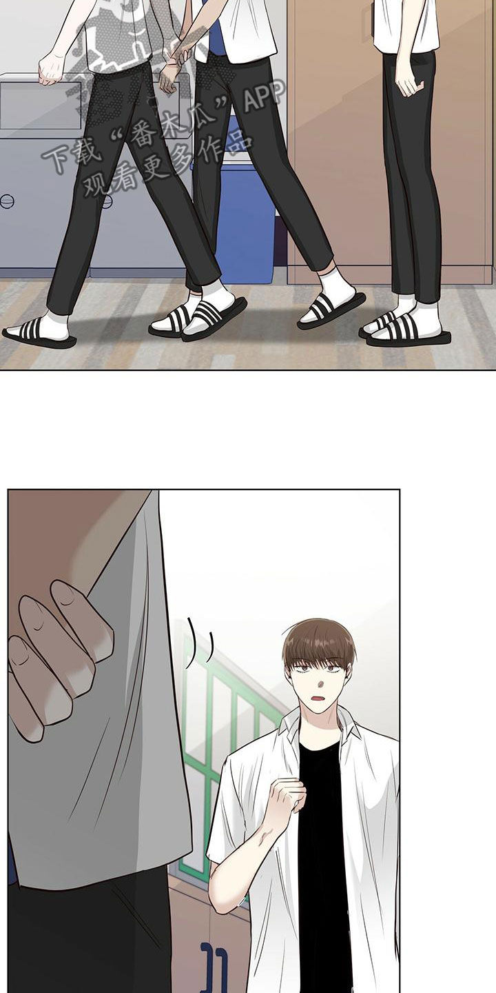 耀眼的光环解释漫画,第43话2图