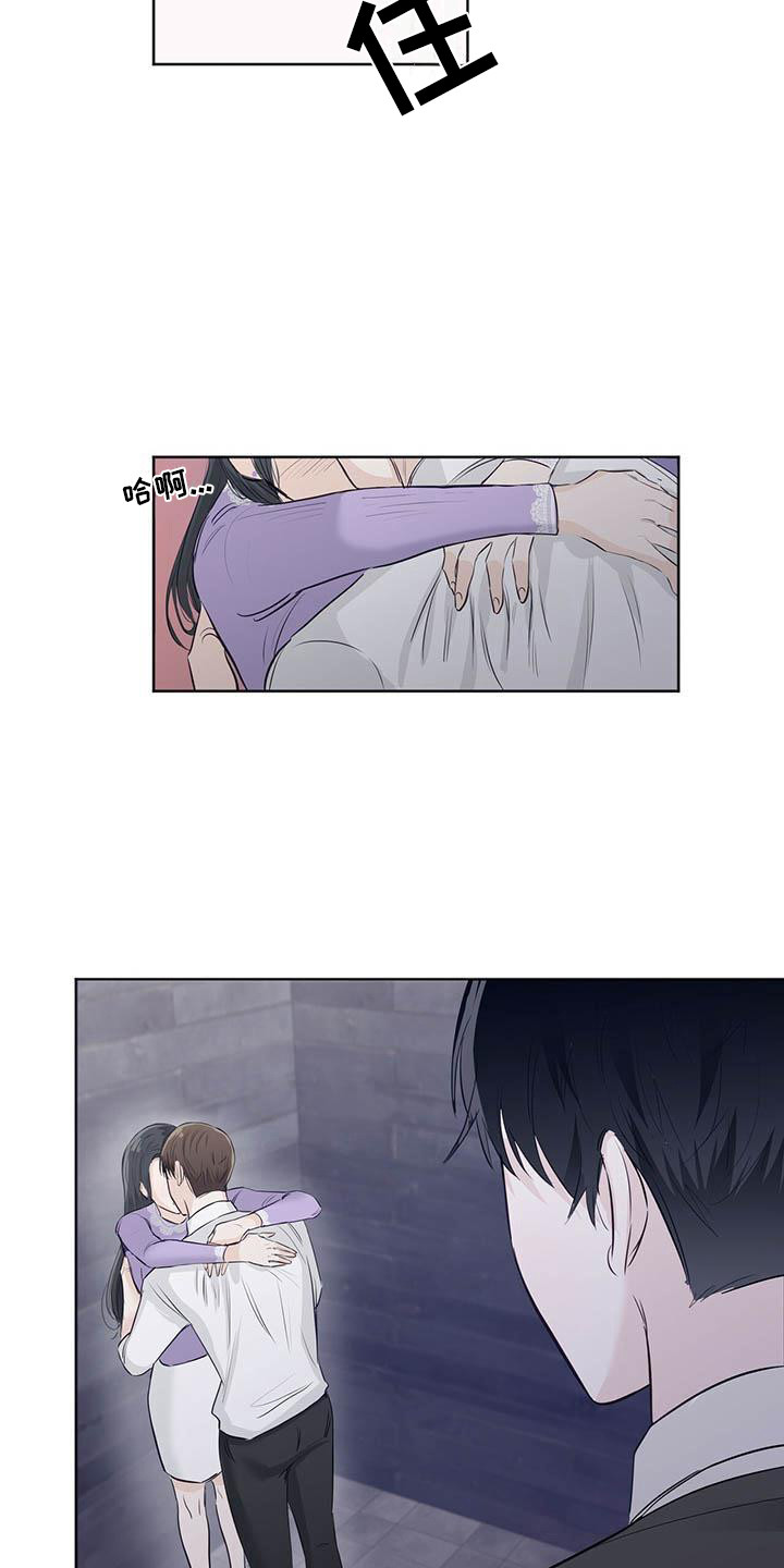 耀眼的光环解释漫画,第12话1图