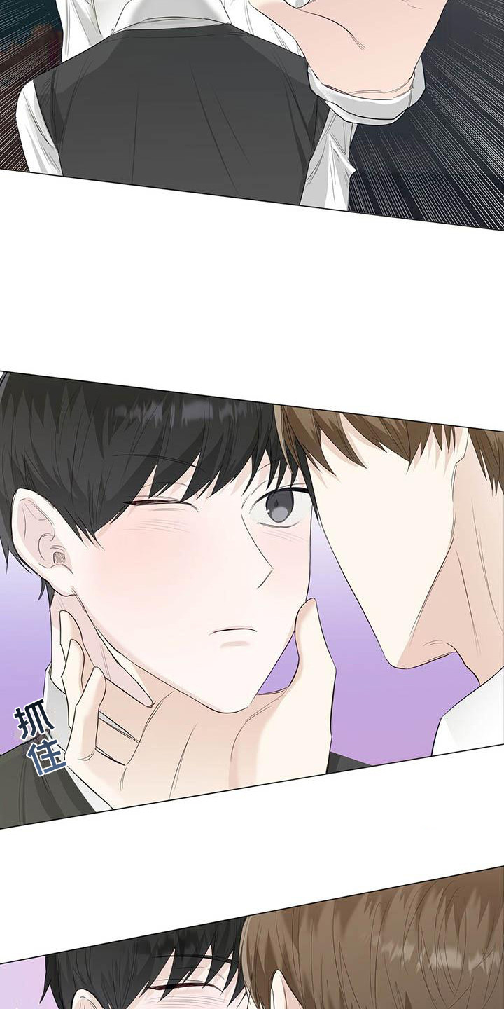 耀眼的光环漫画,第20话1图