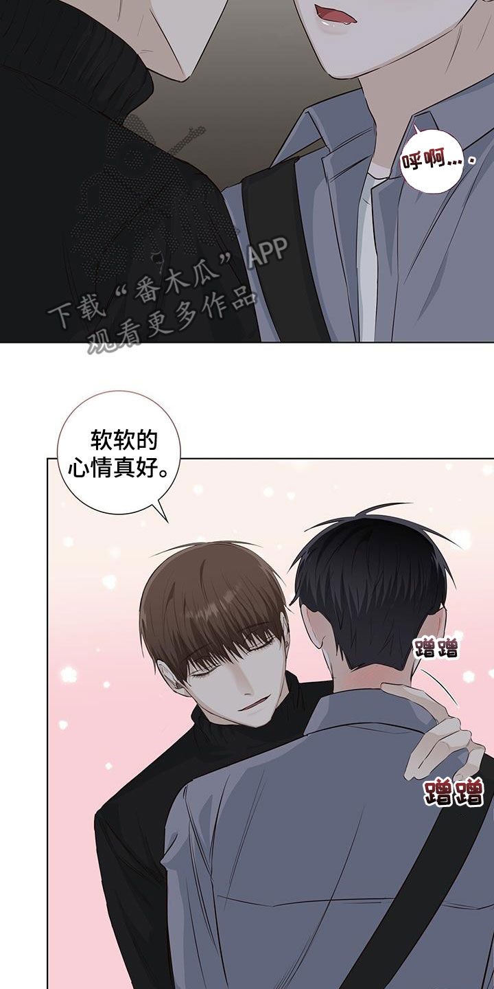 耀眼的光环解释漫画,第76话1图