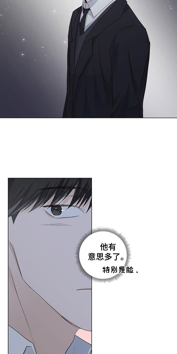 耀眼的光环解释漫画,第71话2图