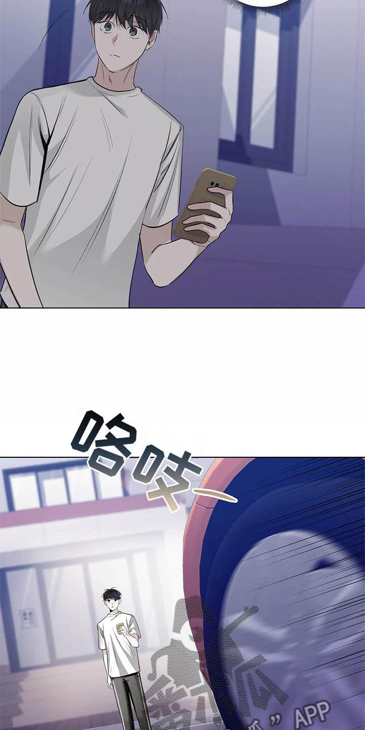 耀眼的光环解释漫画,第37话2图
