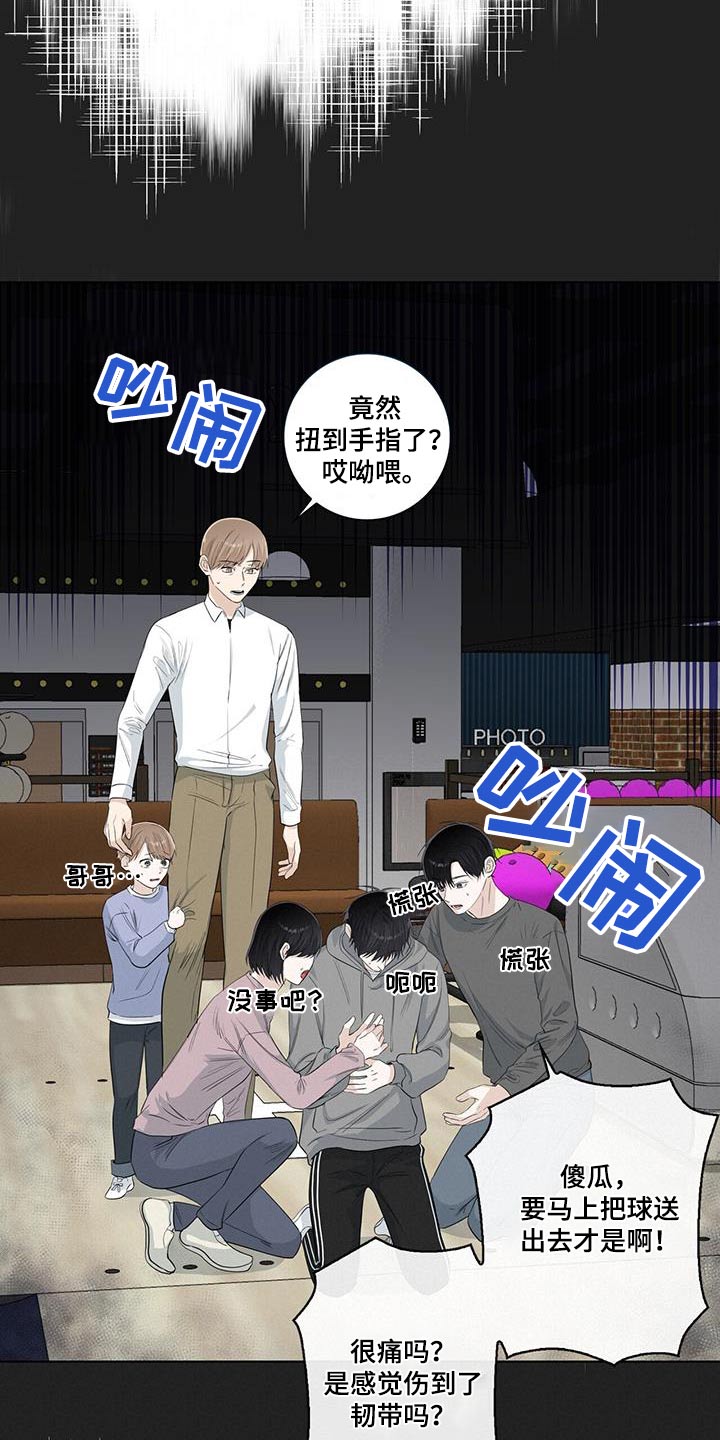 耀眼的光环解释漫画,第110话2图