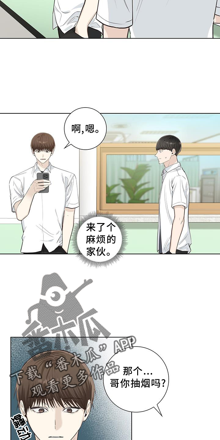 耀眼的光环解释漫画,第94话2图