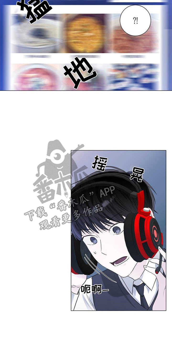 耀眼的光环解释漫画,第14话1图