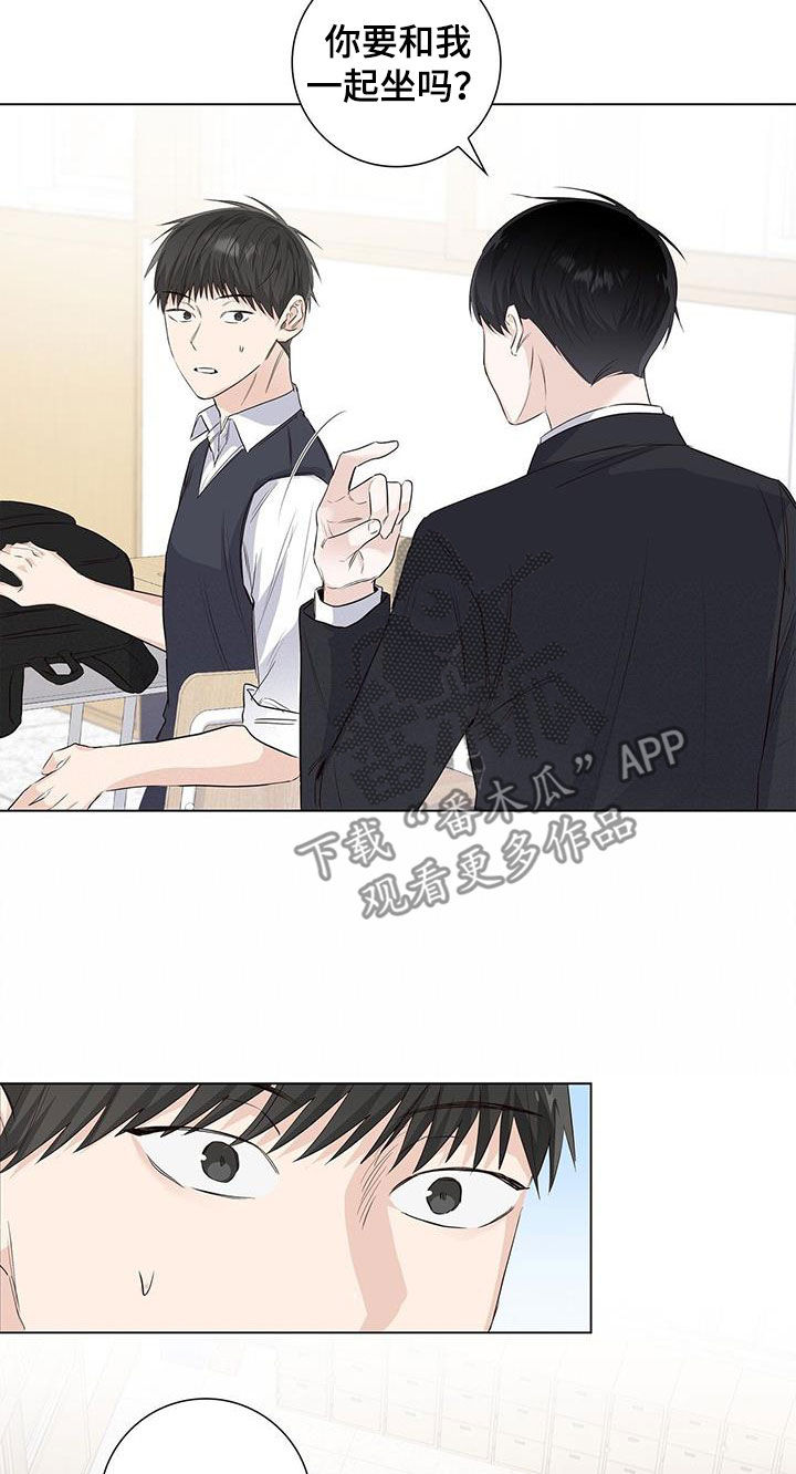耀眼的光环解释漫画,第71话1图
