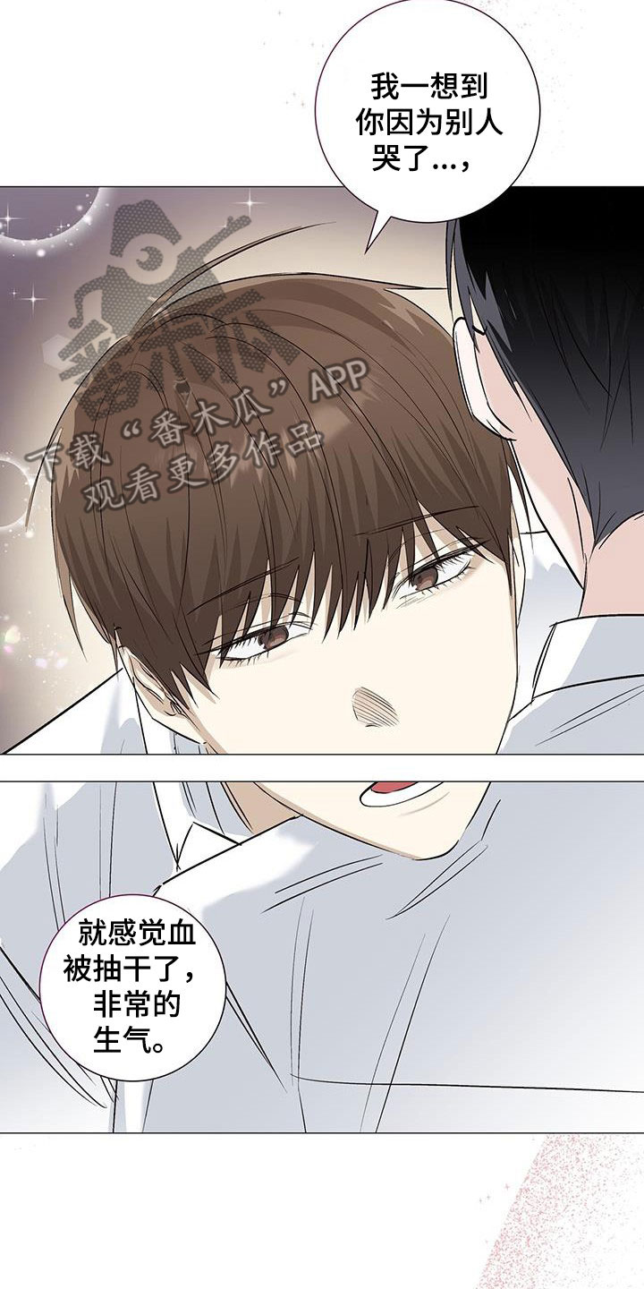 耀眼的光环解释漫画,第61话1图