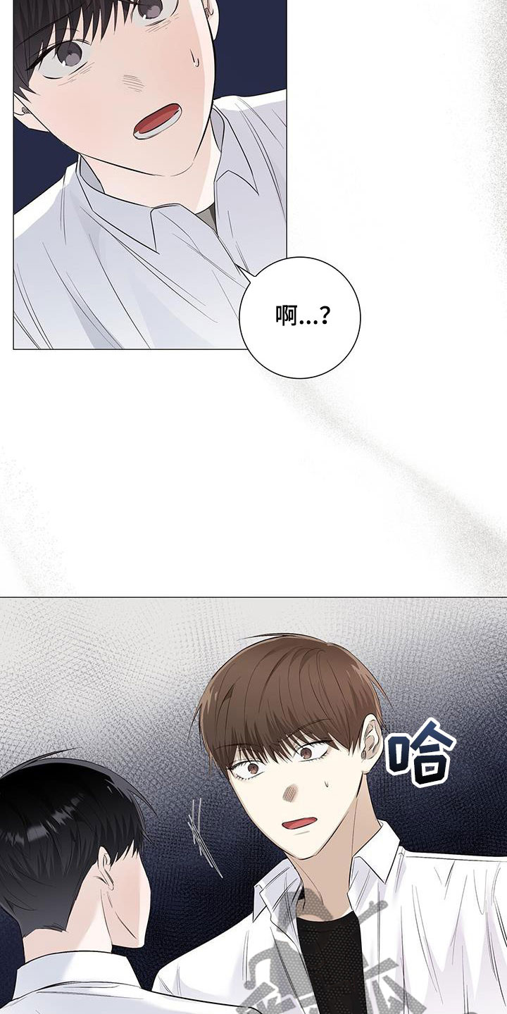 耀眼的光环解释漫画,第61话1图