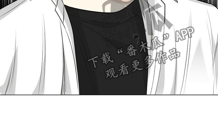 耀眼的光环解释漫画,第44话2图