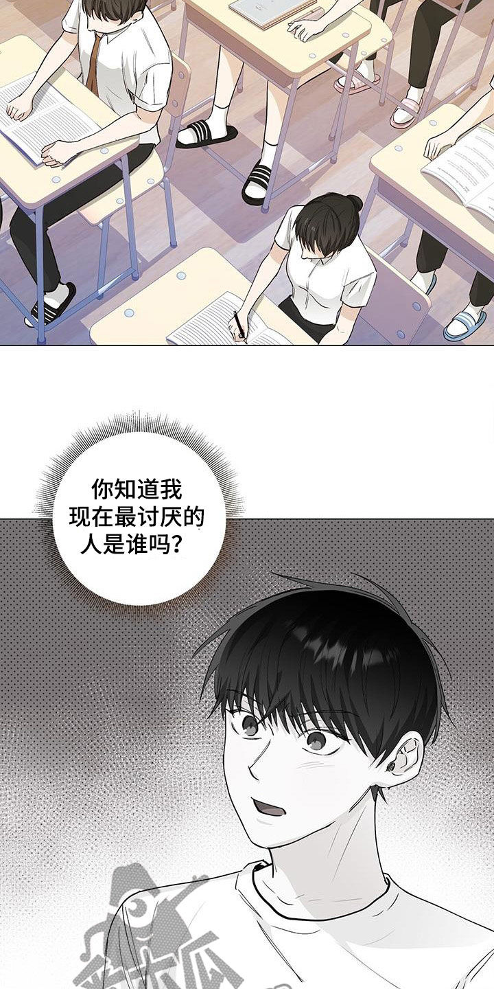 耀眼的光环解释漫画,第57话1图