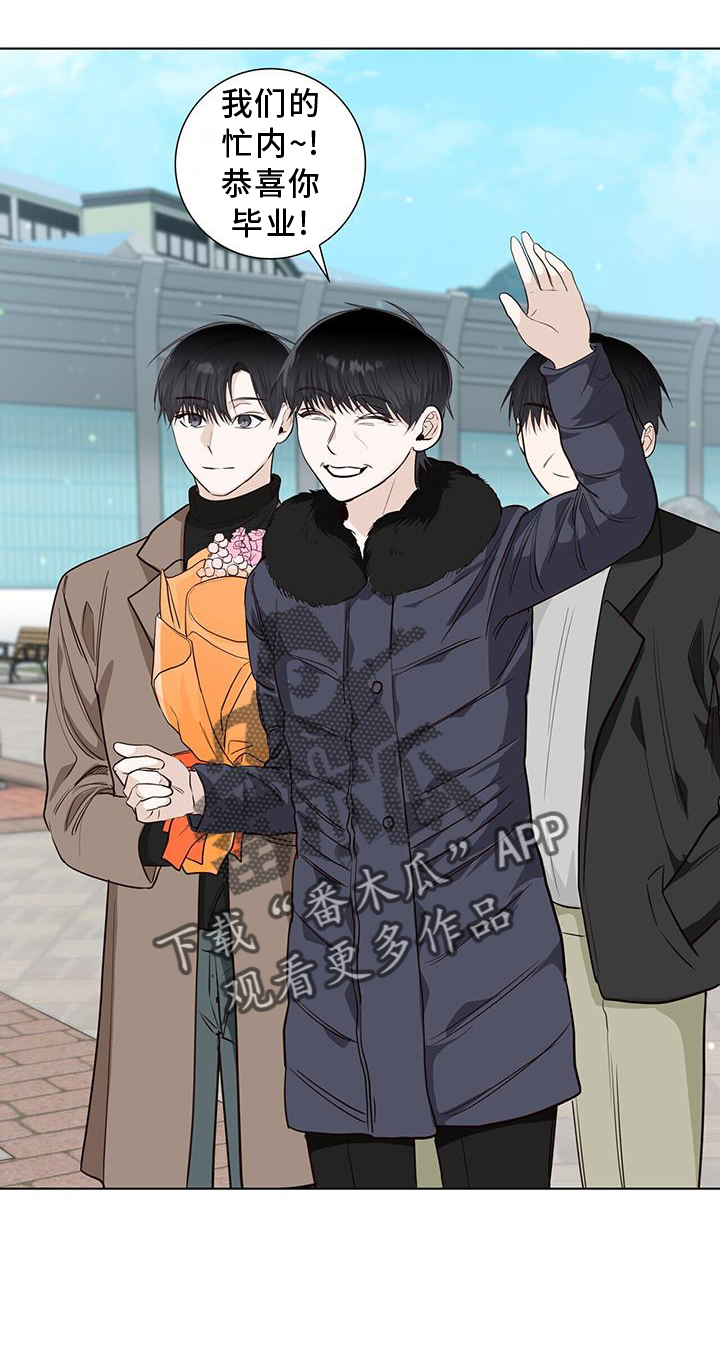 耀眼的光环解释漫画,第100话2图