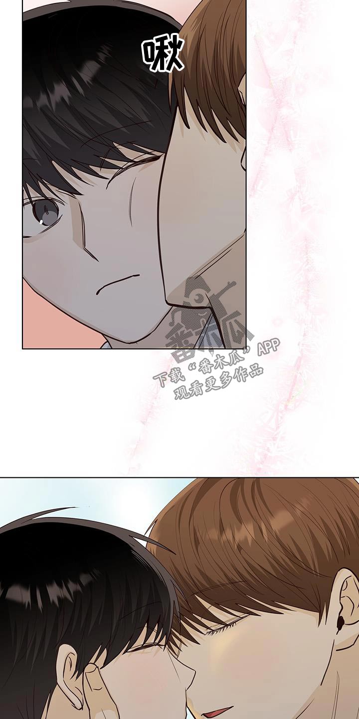 耀眼的光环解释漫画,第93话2图