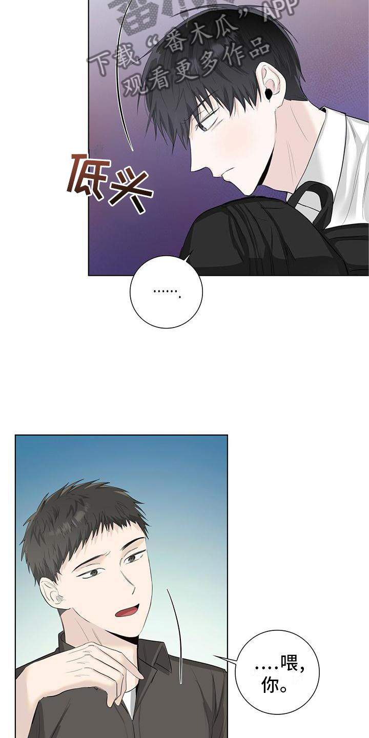 耀眼的光环解释漫画,第31话1图