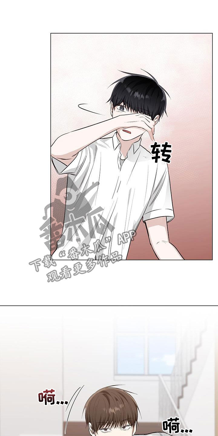 耀眼的光环解释漫画,第59话2图