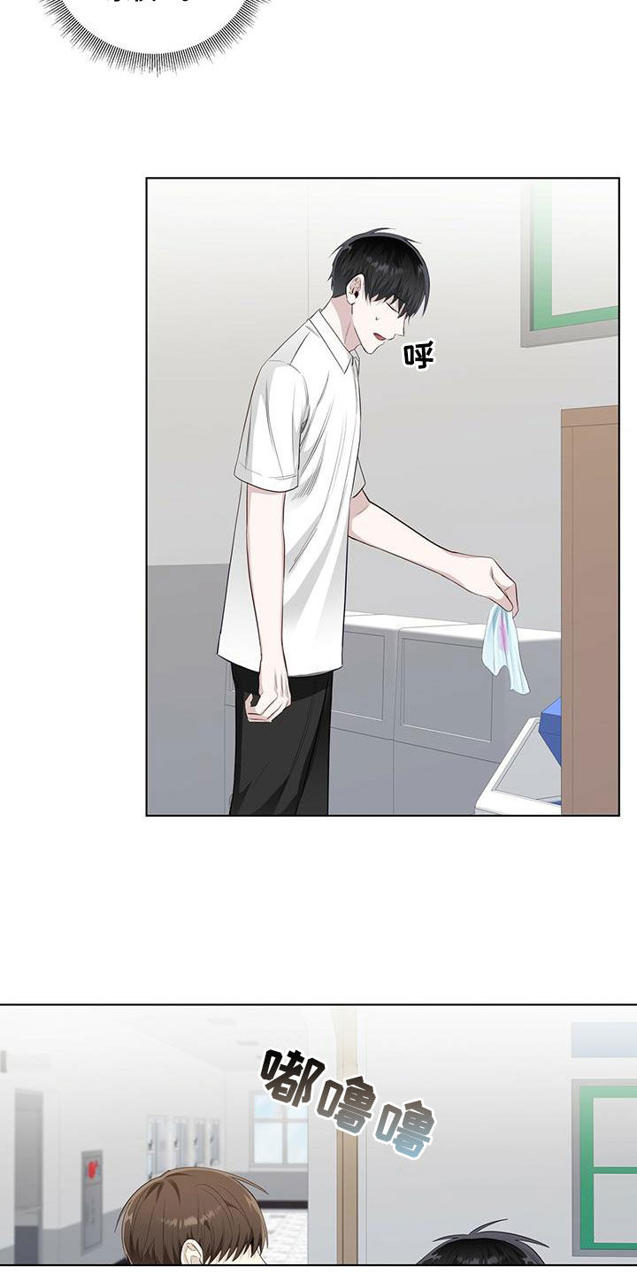 耀眼的光环解释漫画,第40话1图