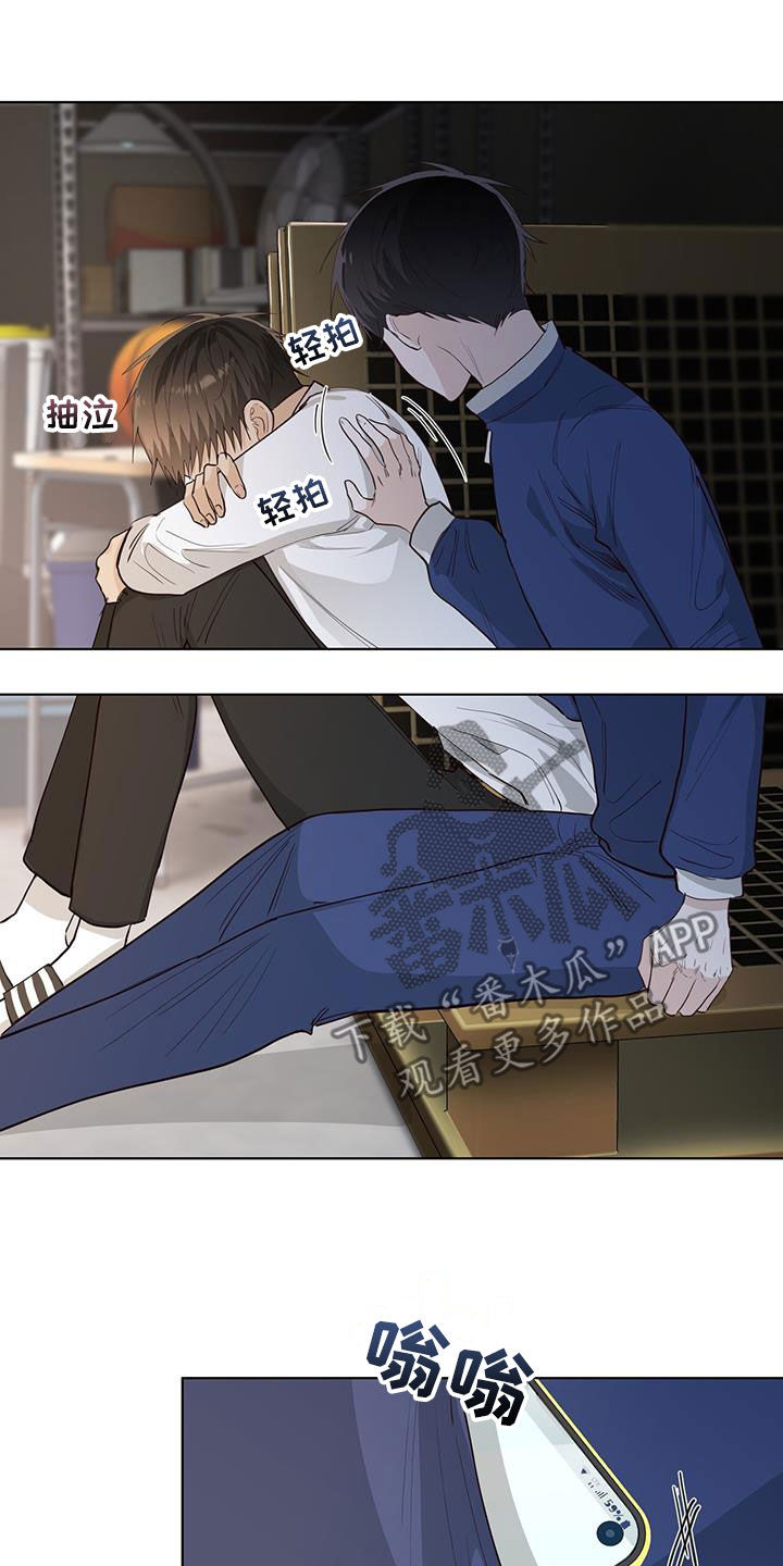 耀眼的光环解释漫画,第84话2图
