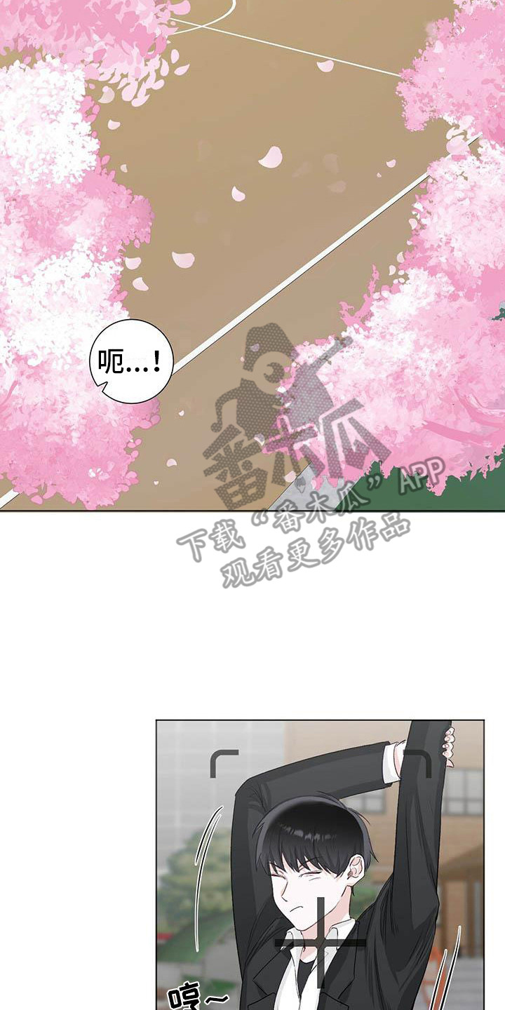 耀眼的光环解释漫画,第7话2图