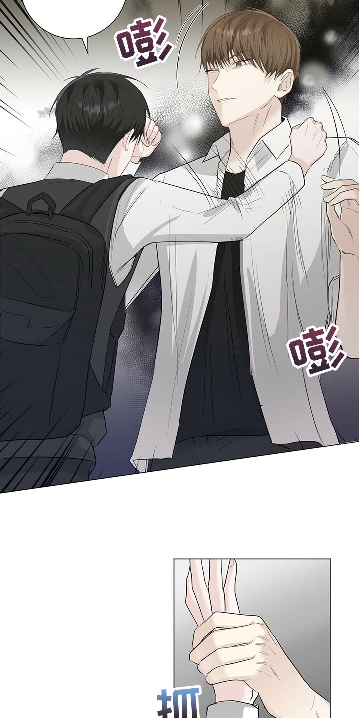 耀眼的光环解释漫画,第25话2图