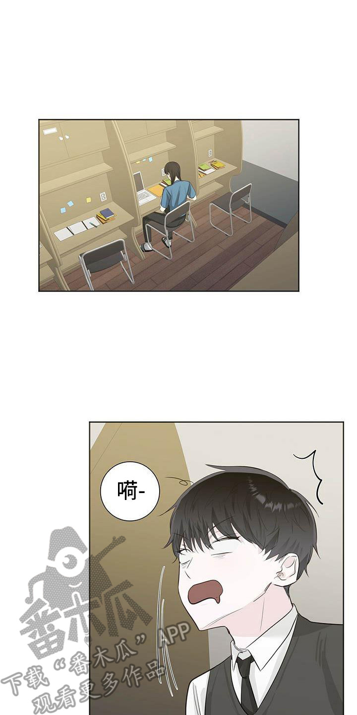 耀眼的光环解释漫画,第12话1图