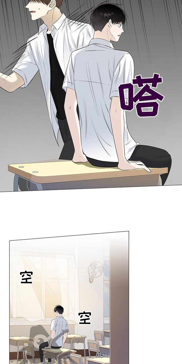 耀眼的光环解释漫画,第61话1图