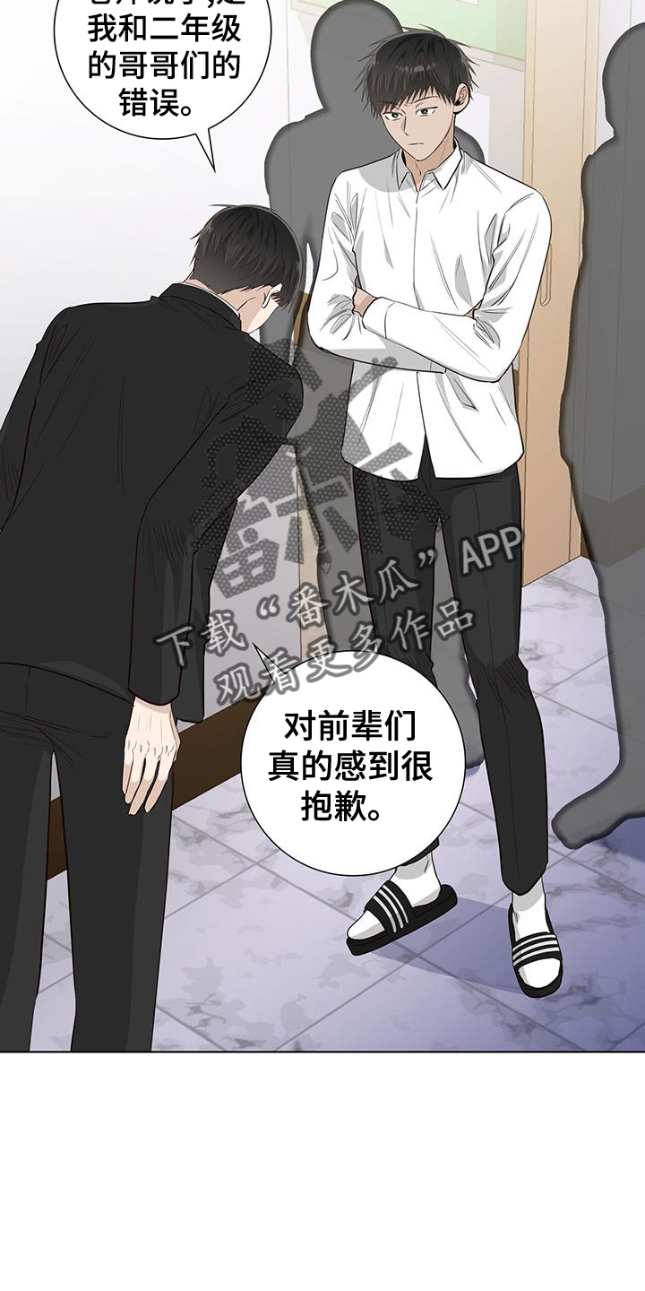 耀眼的光环解释漫画,第99话2图