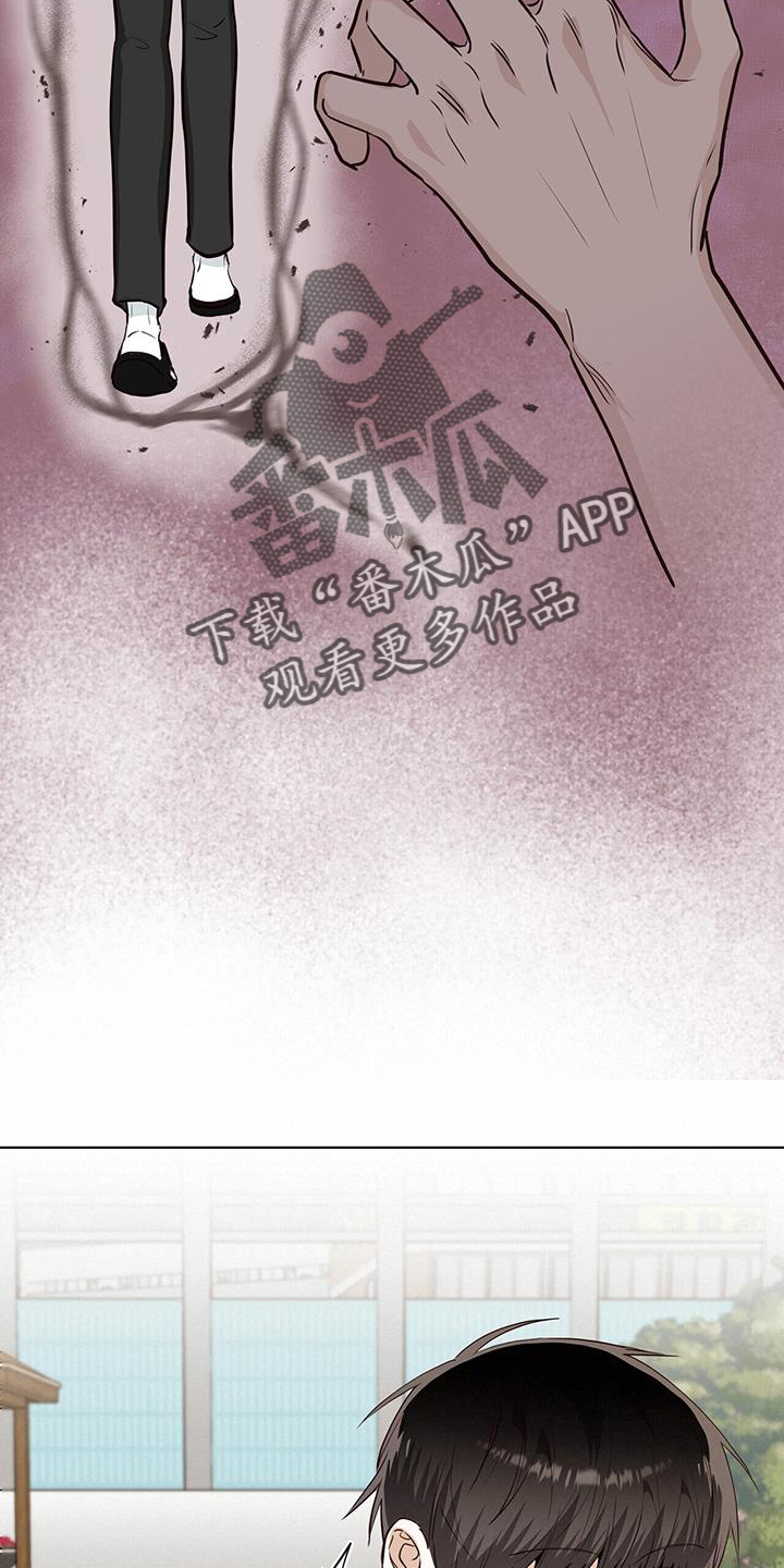 耀眼的光环解释漫画,第95话2图