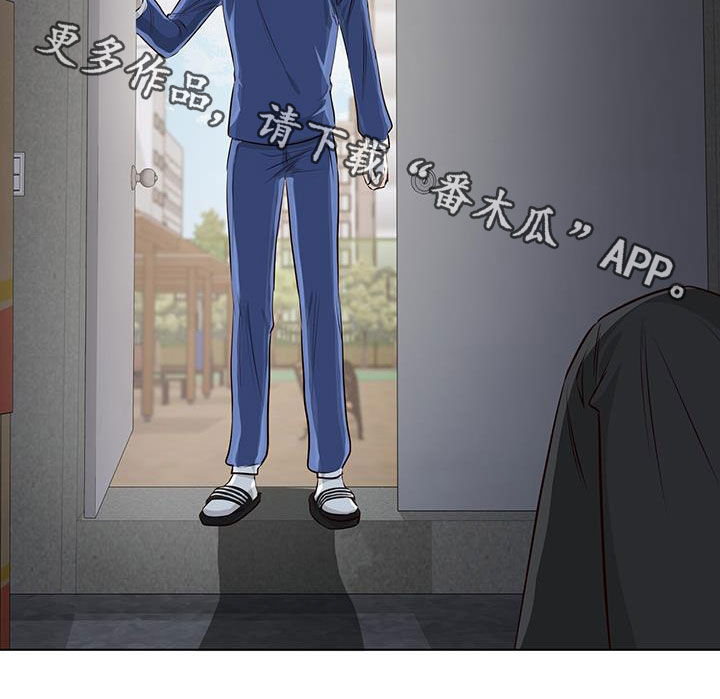 耀眼的光环解释漫画,第83话2图