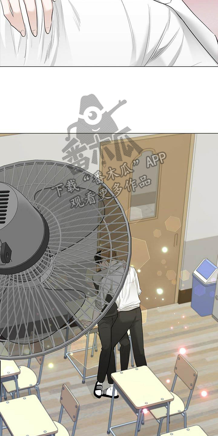 耀眼的光环解释漫画,第19话2图