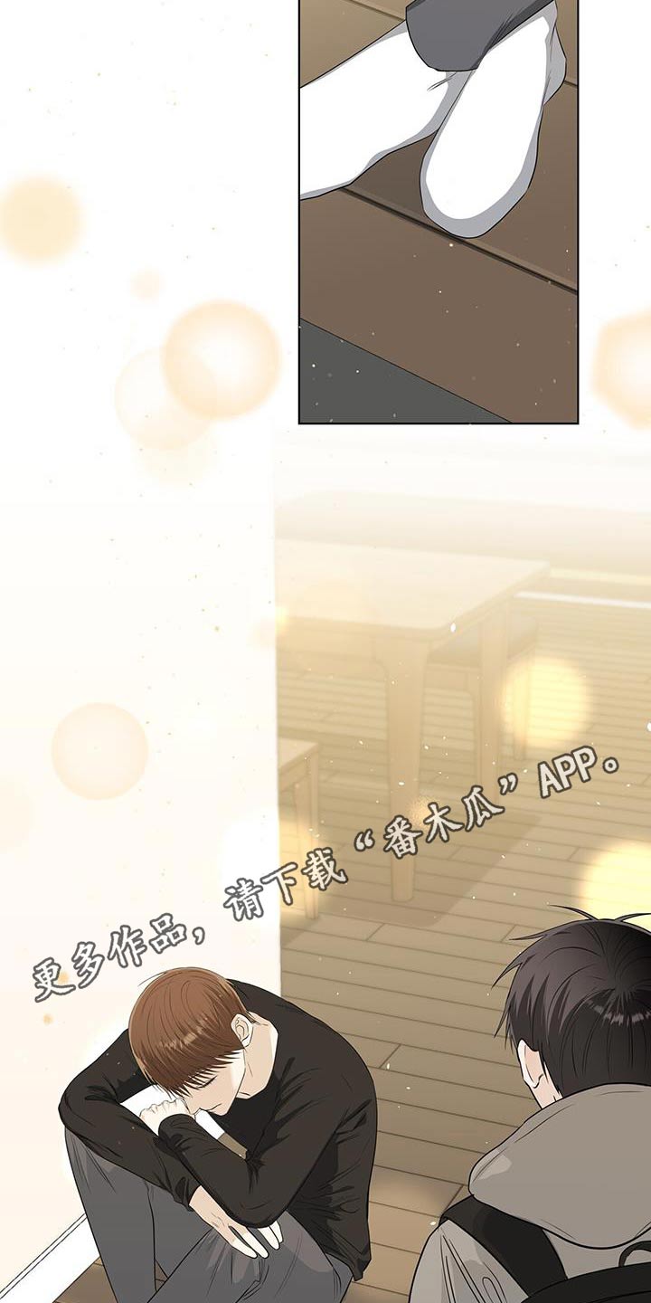 耀眼的光环解释漫画,第110话1图