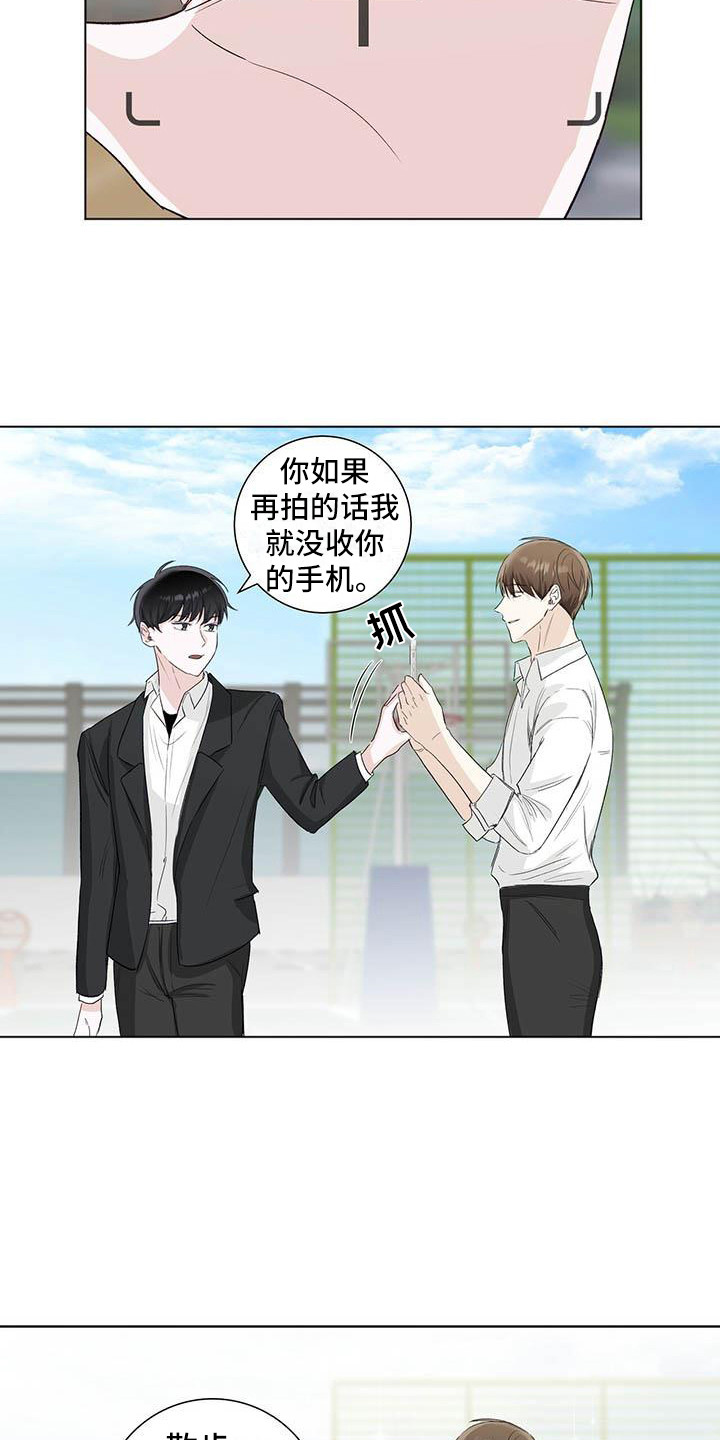 耀眼的光环解释漫画,第7话2图