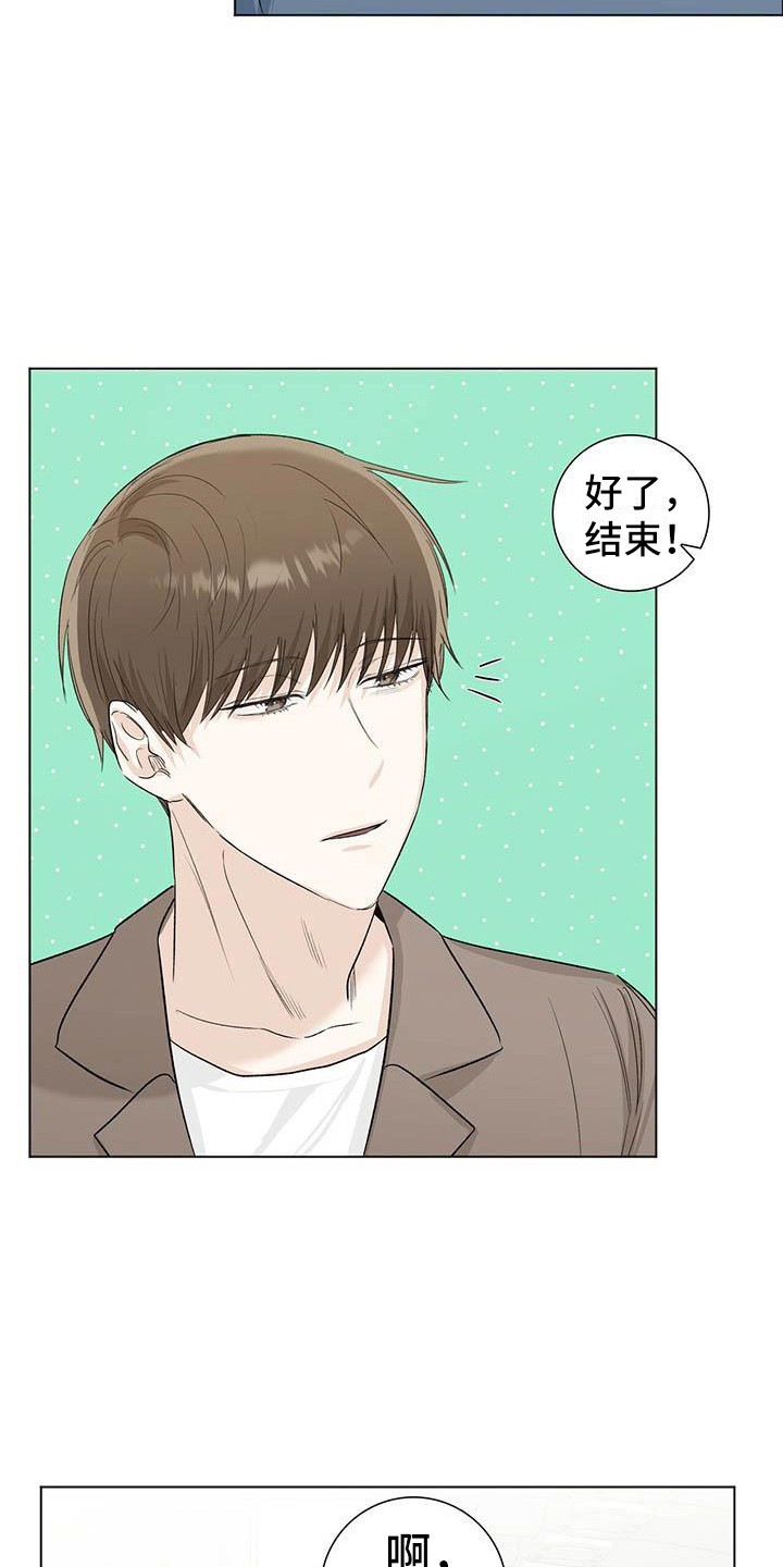 耀眼的光环解释漫画,第6话2图
