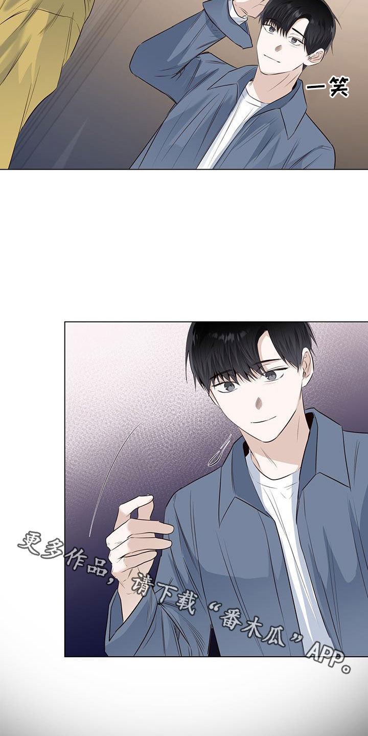 耀眼的光环解释漫画,第73话1图