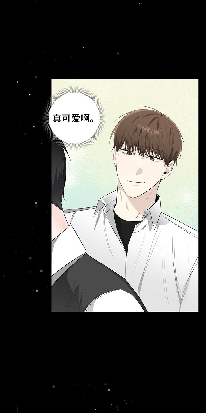 耀眼的光环解释漫画,第34话1图