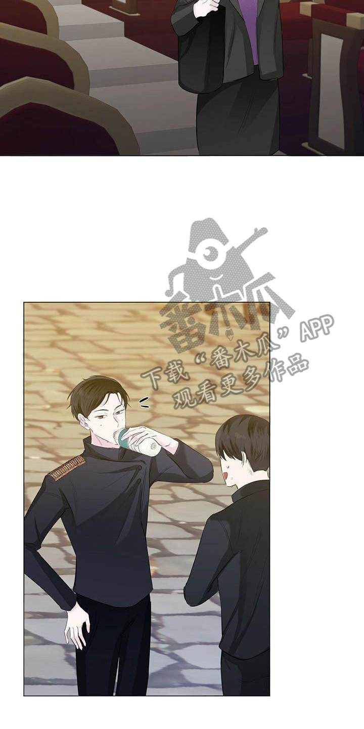耀眼的光环解释漫画,第16话2图