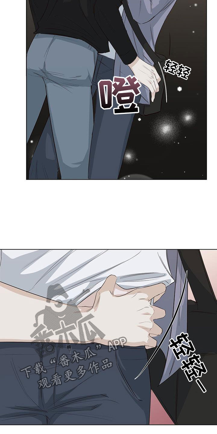 耀眼的光环解释漫画,第76话1图