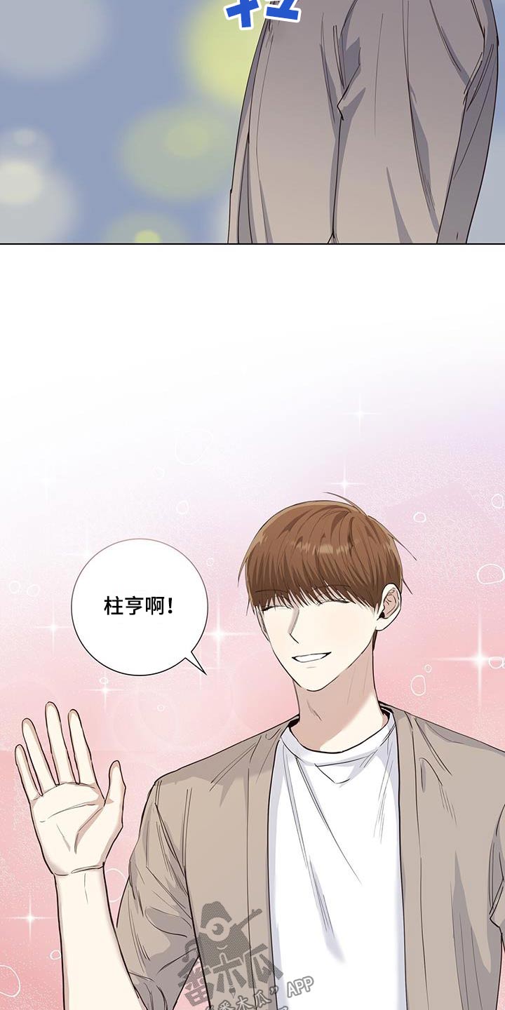耀眼的光环解释漫画,第89话2图