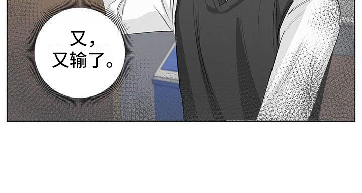 耀眼的光环解释漫画,第11话1图