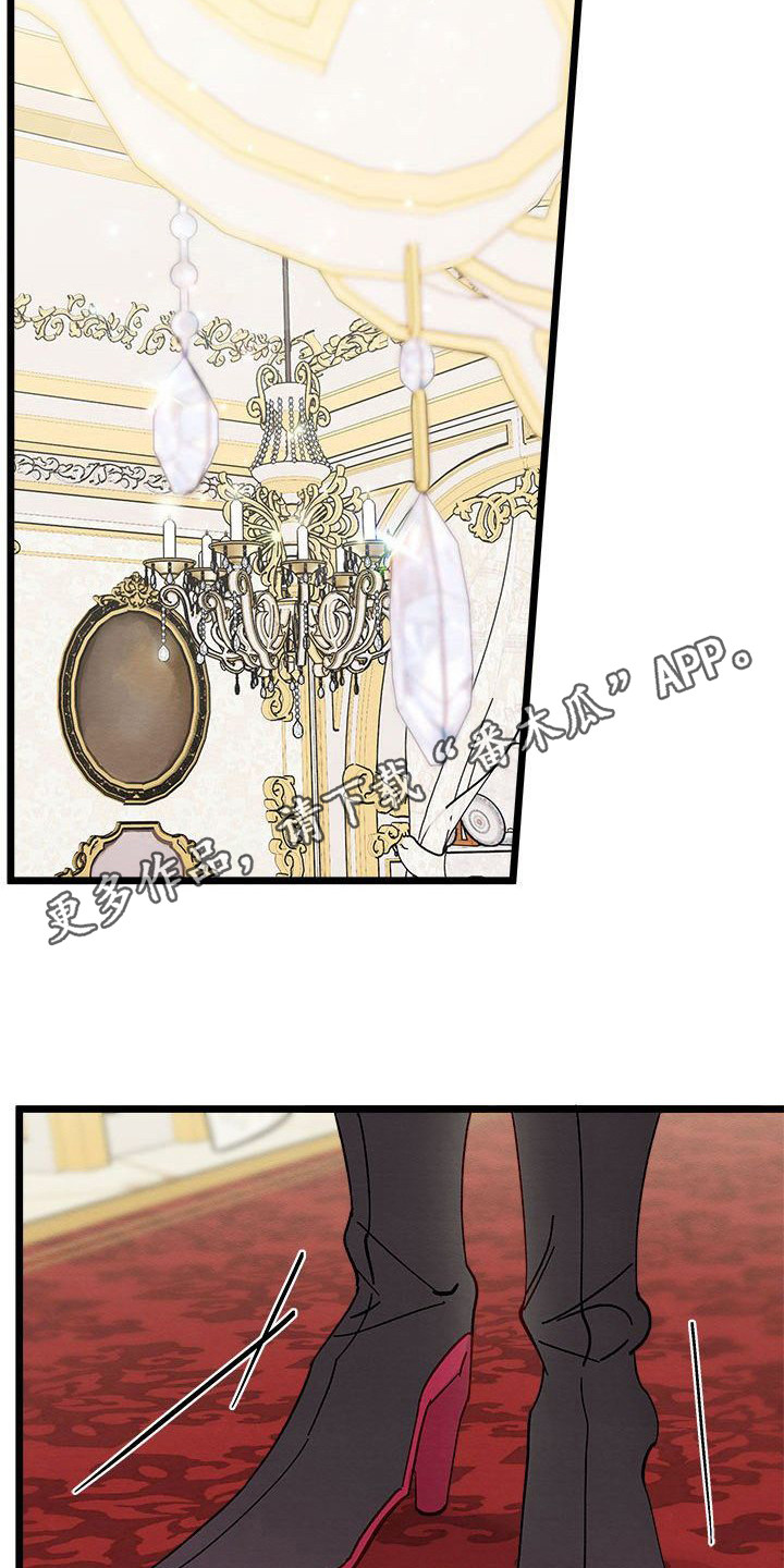他与她的秘密漫画,第14话1图