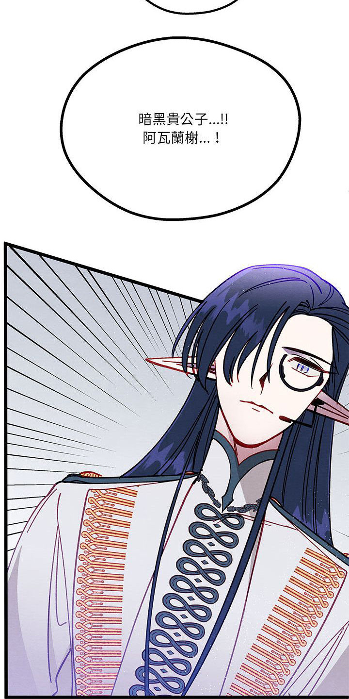 他与她的秘密漫画,第4话1图
