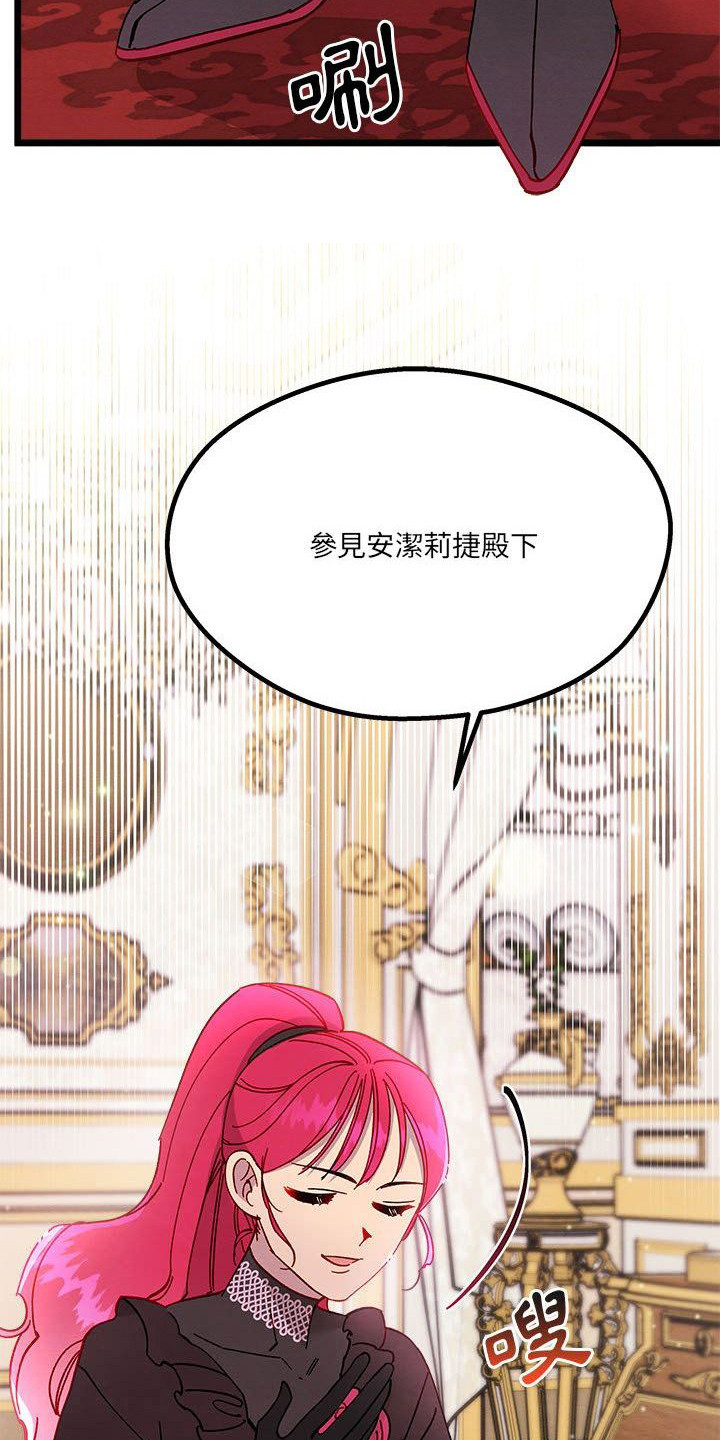 他与她的秘密漫画,第14话2图