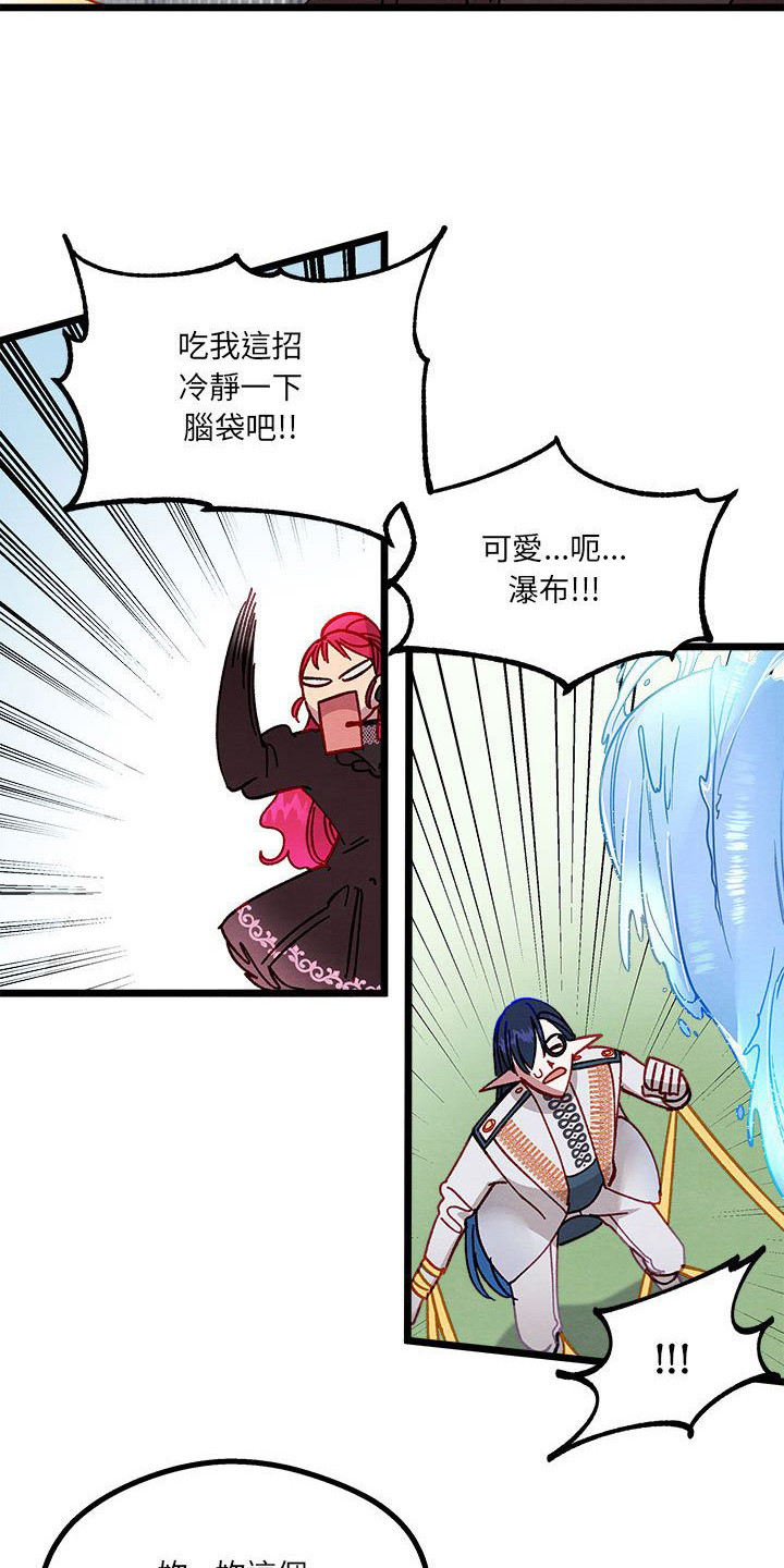 他与她的秘密漫画,第10话1图