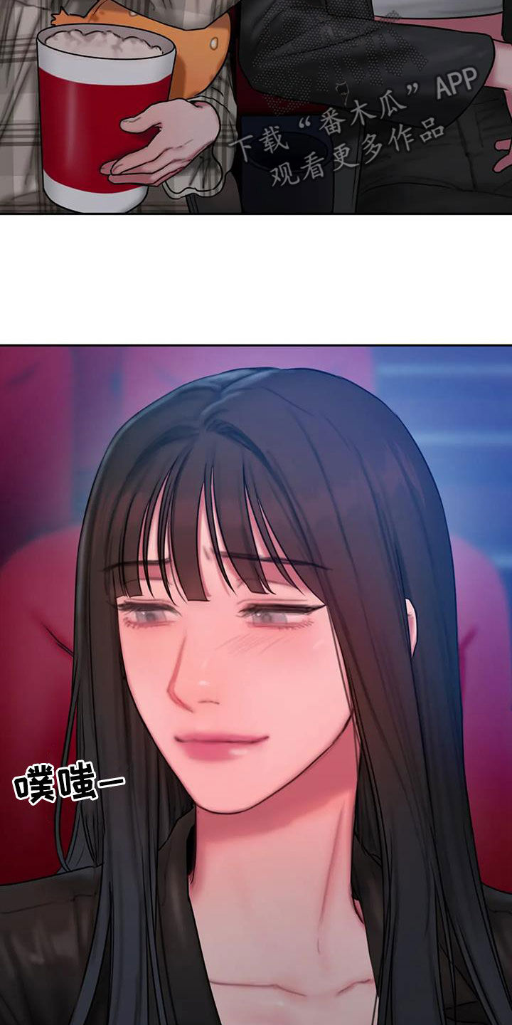 闺蜜至亲漫画,第70话2图