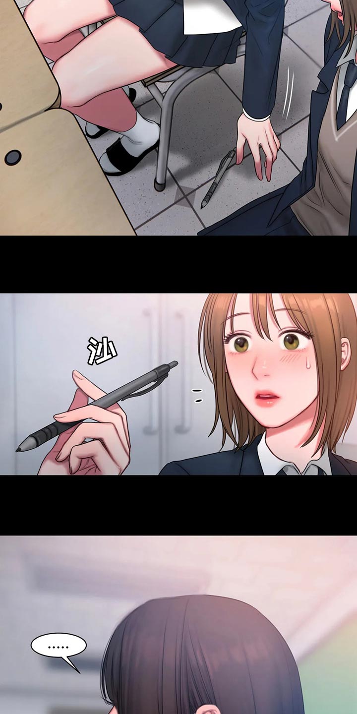 闺蜜至亲(画涯)无光漫画,第36话1图