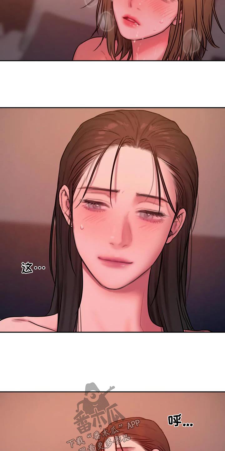 闺蜜至亲漫画,第121话1图