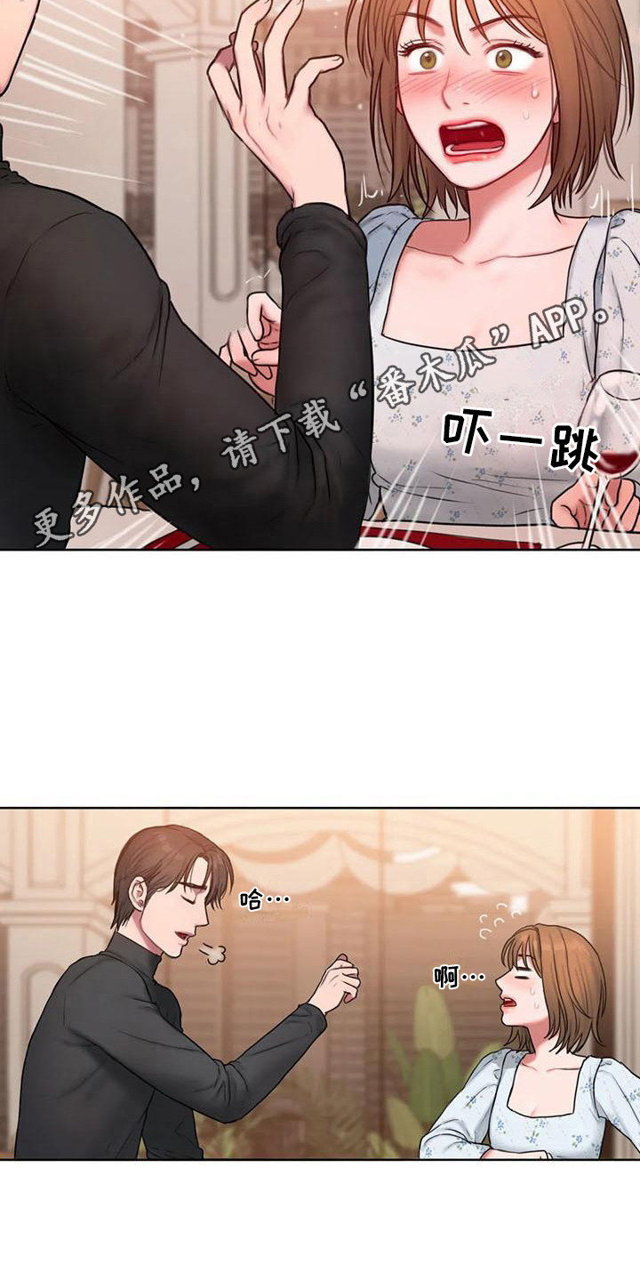 闺蜜至亲漫画头像漫画,第16话2图