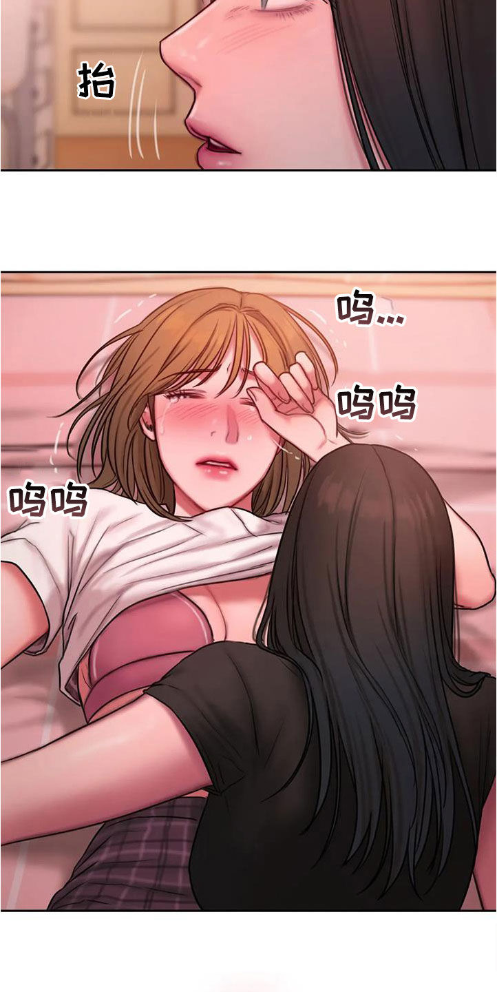 闺蜜至亲漫画,第45话1图